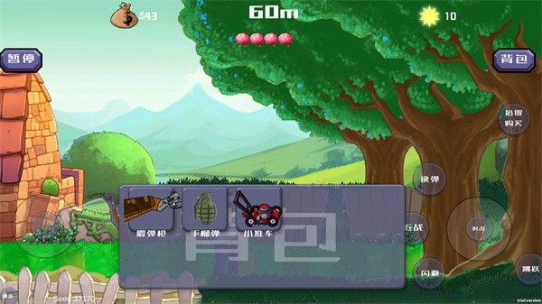 戴夫大战僵尸3.0最新版本