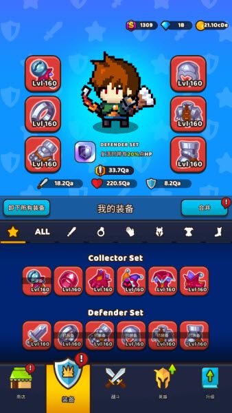 纸杯英雄中文版1.13