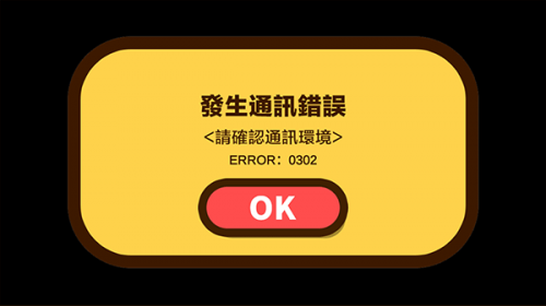 蜡笔小新之小帮手大作战2023最新版