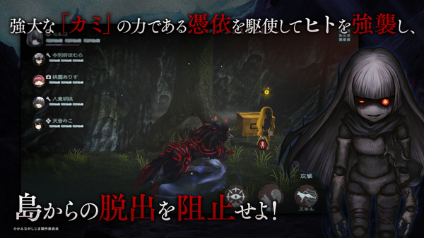 神流岛轮回的巫女安卓版截图2