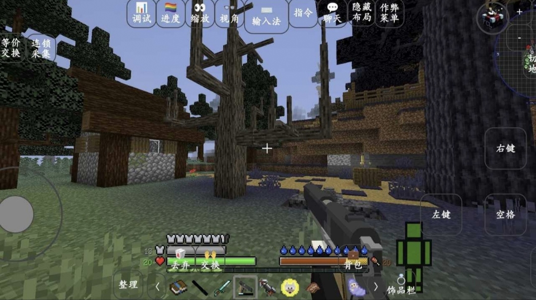 我的世界模拟人生模组截图2