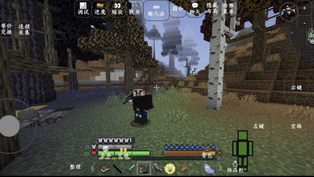 我的世界模拟人生模组截图0