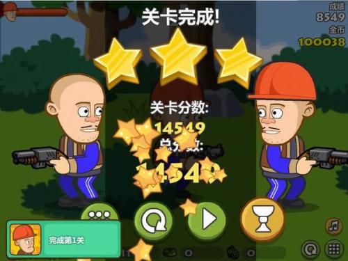 光头强守卫小木屋手机版截图1