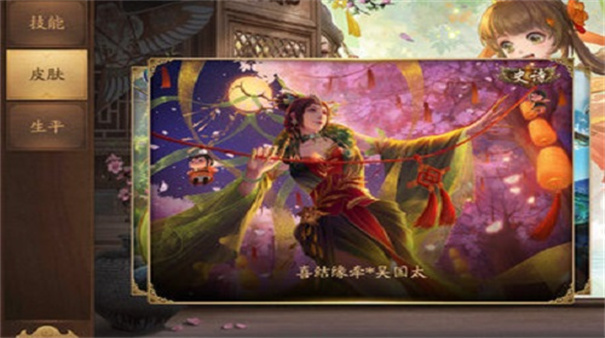 无名杀手机联机版截图1