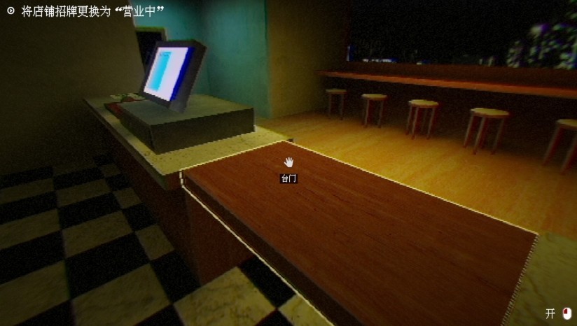 珍珠奶茶店游戏截图2