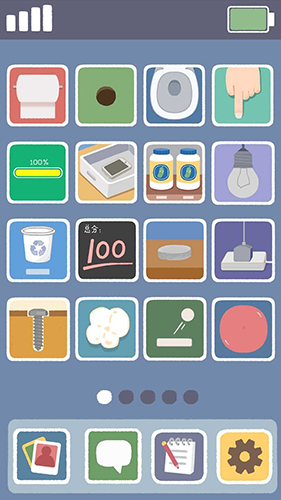 再玩亿关最新版2025截图1