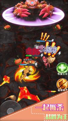 最强螃蟹1.15版截图2