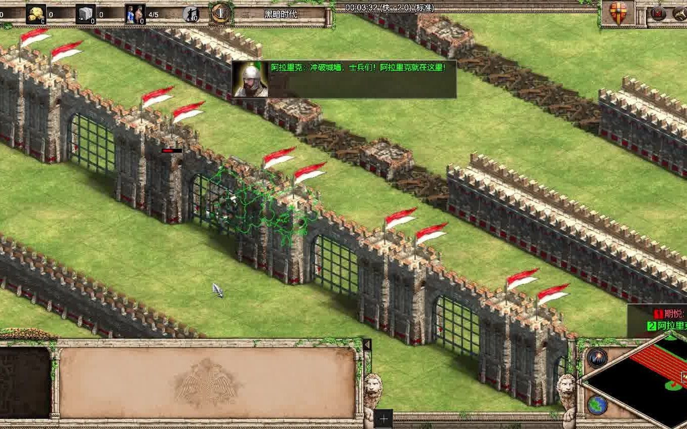 帝国时代2怎么升级城墙兵种 帝国时代2怎么升级城墙兵种