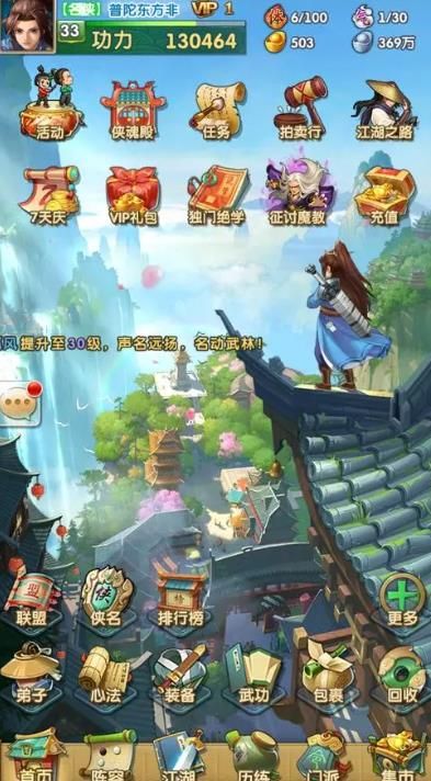 大掌门2红书选哪本 大掌门2红书选哪本