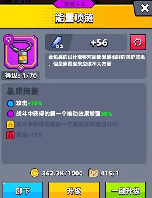 弹壳特攻队助战宠物哪个好 弹壳特攻队助战宠物哪个好