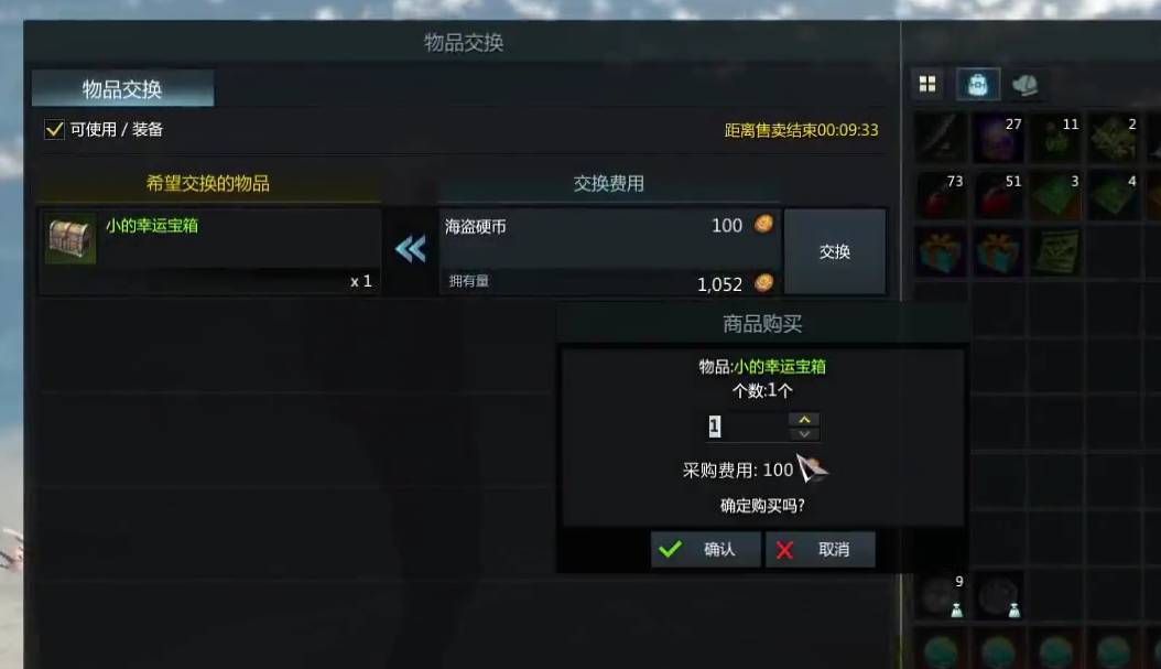 失落的方舟波尔佩岛怎么变鸡