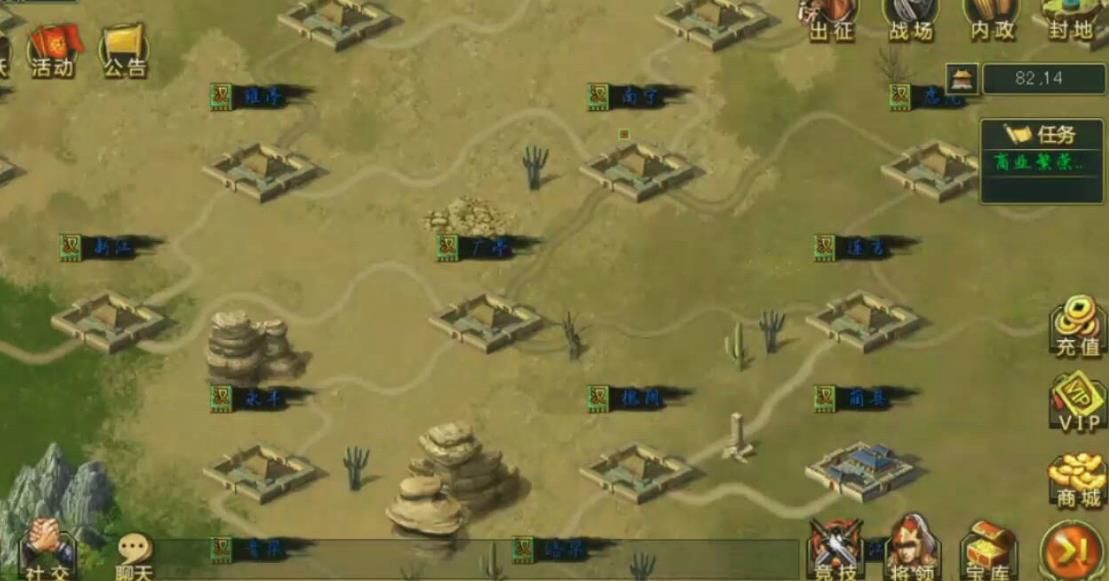 帝王三国勇士令怎么用 帝王三国勇士令怎么用