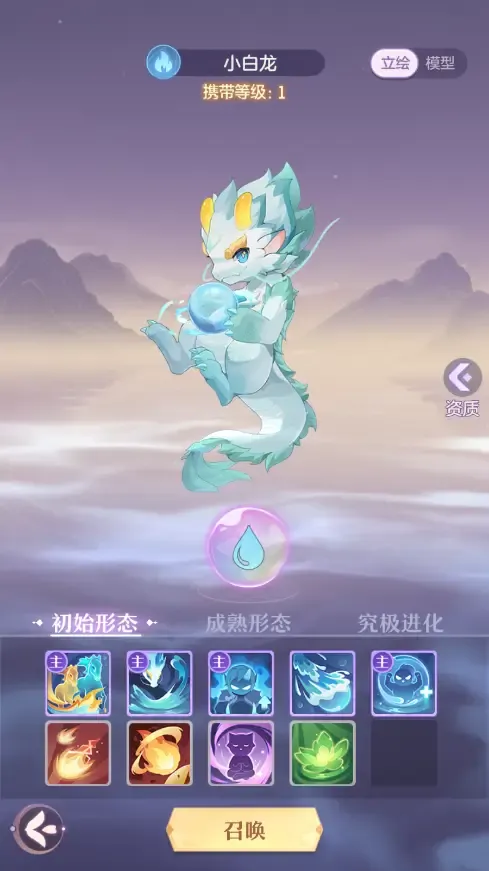 长安幻想75级龙宫选什么宠物 长安幻想75级龙宫选什么宠物