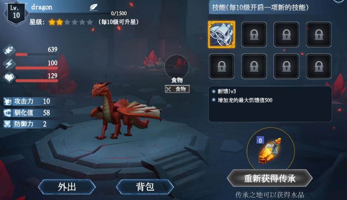 冰原守卫者黑曜石怎么获得 冰原守卫者黑曜石怎么获得