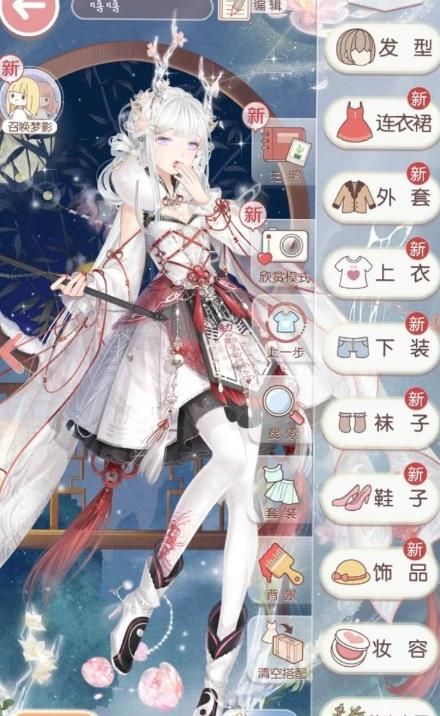 奇迹暖暖许愿券怎么用 奇迹暖暖许愿券怎么用