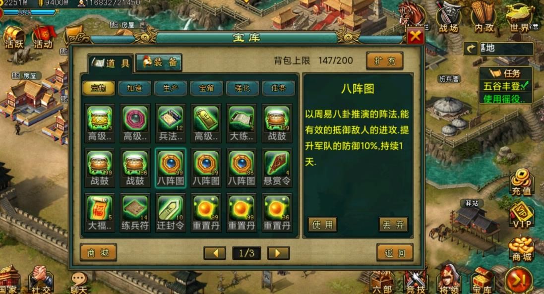 帝王三国将领怎么加点 帝王三国将领怎么加点