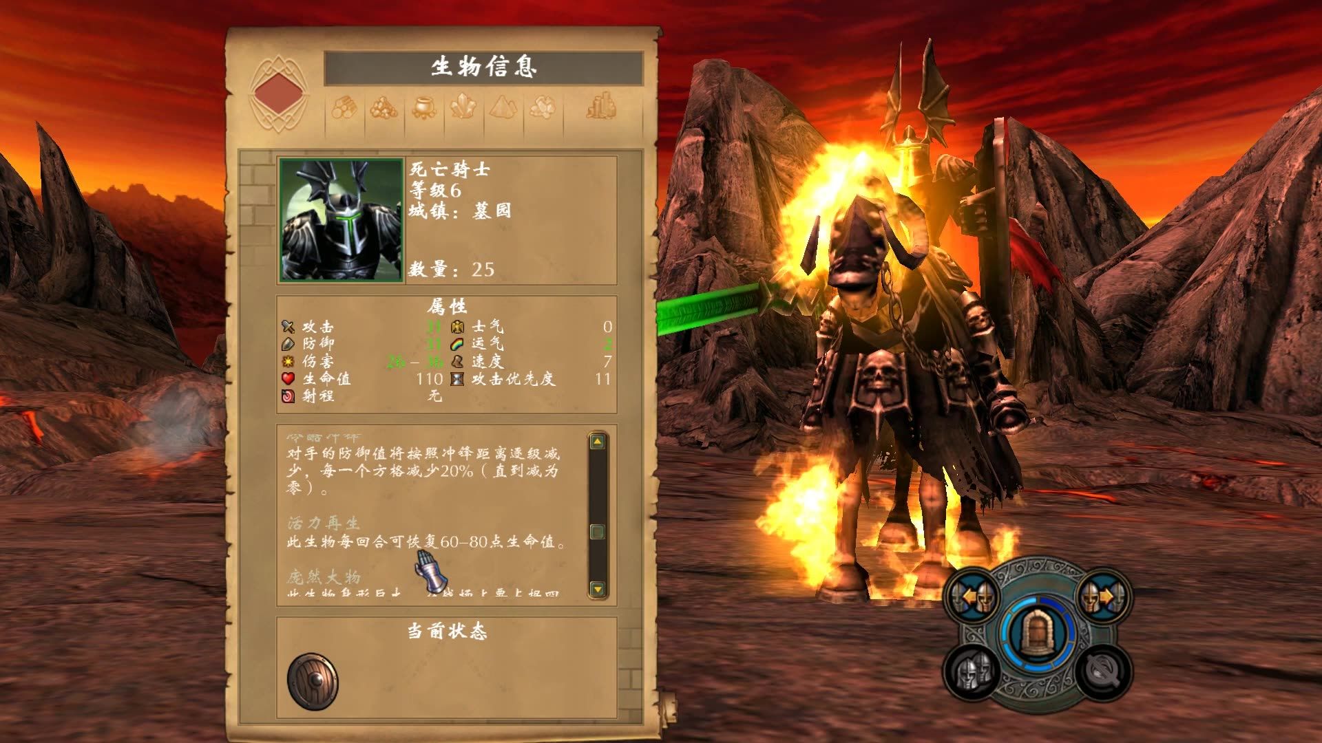 英雄无敌5阿拉伦在哪里刷新 英雄无敌5阿拉伦在哪里刷新