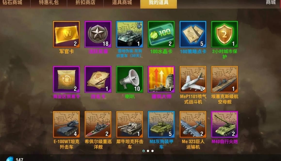 二战风云如何造浮桥