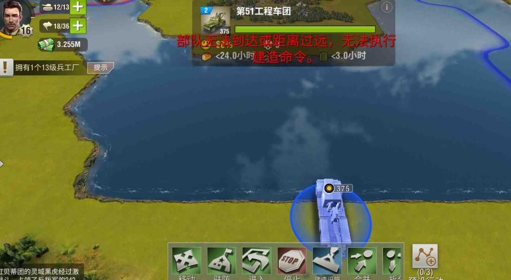 二战风云如何造浮桥 二战风云如何造浮桥