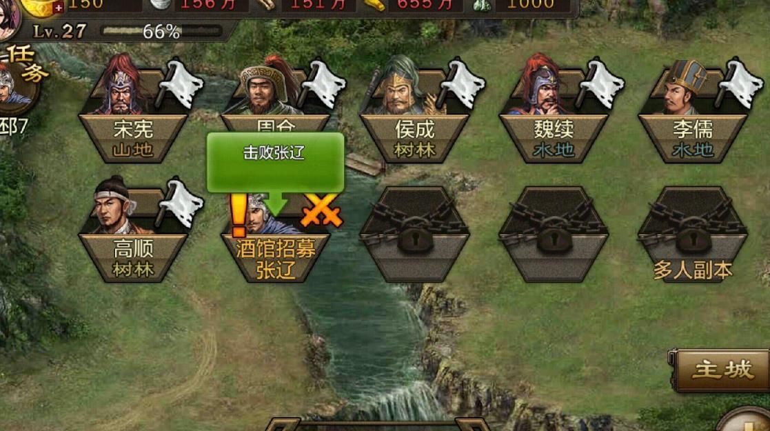 攻城掠地中长生镜怎么用