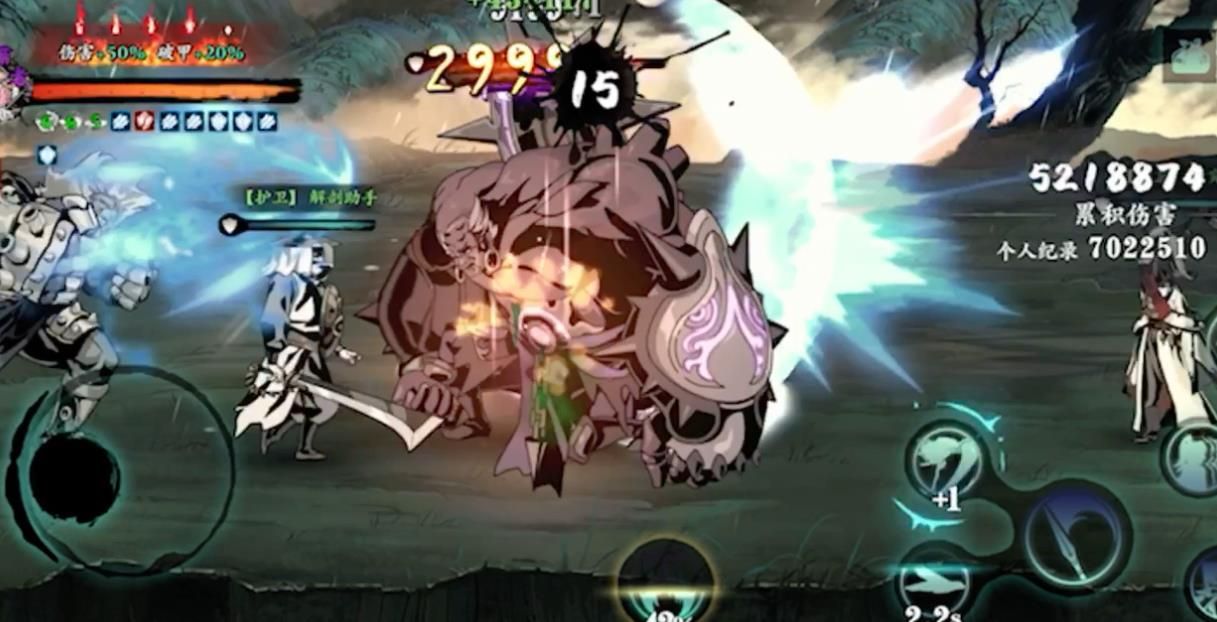 影之刃3里怎么召唤帮手