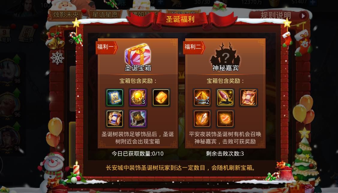 乱斗西游技能书哪个好