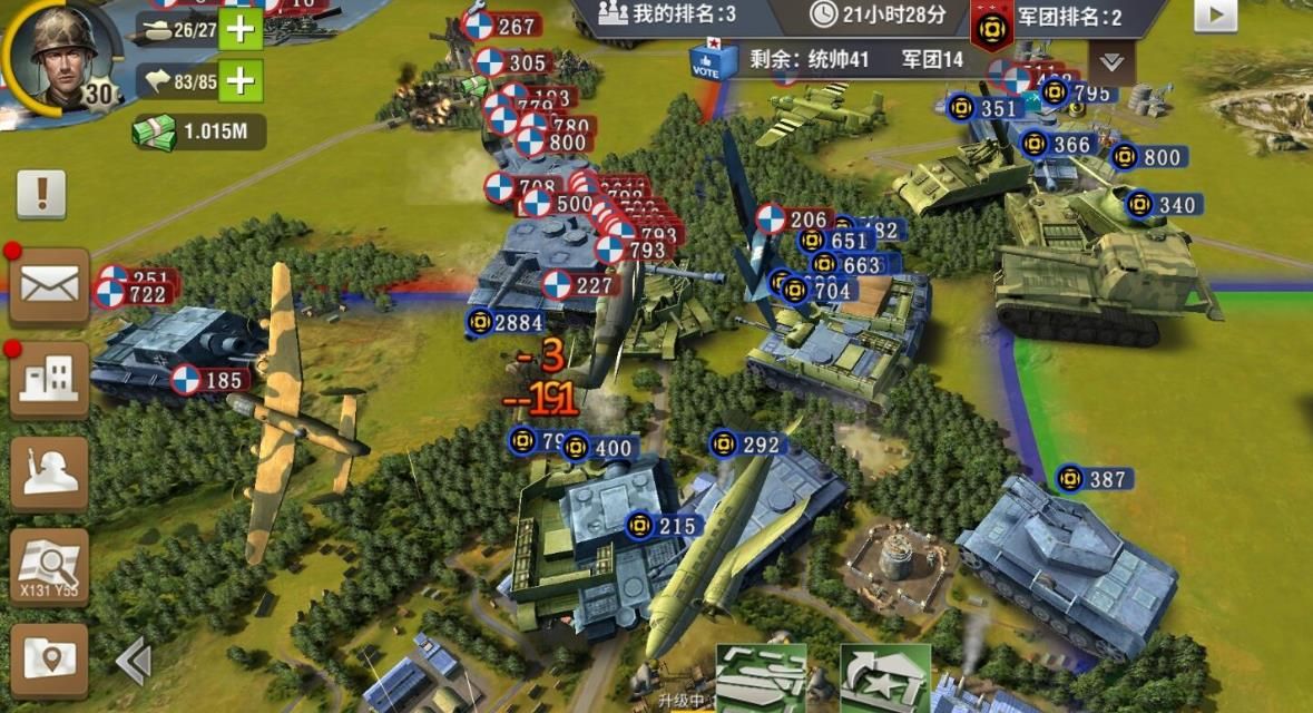 二战风云军官怎么快速升级