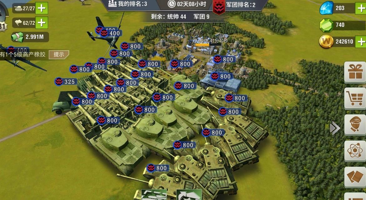 二战风云军官怎么快速升级