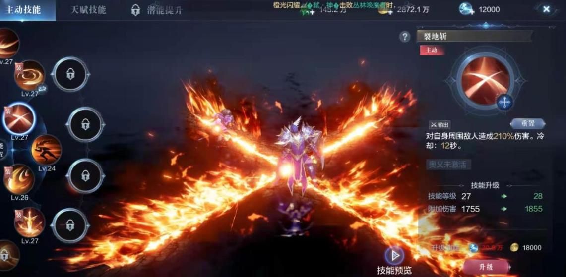 全民奇迹怎么获得时装 全民奇迹怎么获得时装