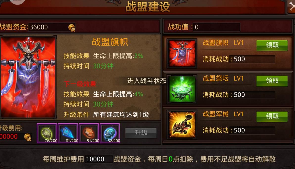 全民奇迹怎么获得时装 全民奇迹怎么获得时装