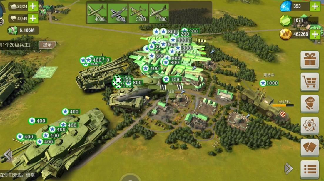 二战风云2中怎么训练侦察机