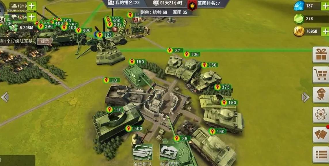 二战风云2中怎么训练侦察机