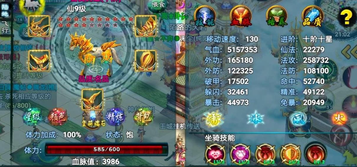 忘仙仙帖怎么刷