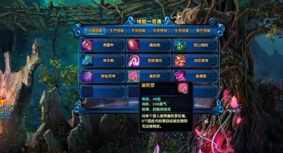 神雕侠侣ol百花谷加点攻略是什么 神雕侠侣ol百花谷加点攻略是什么