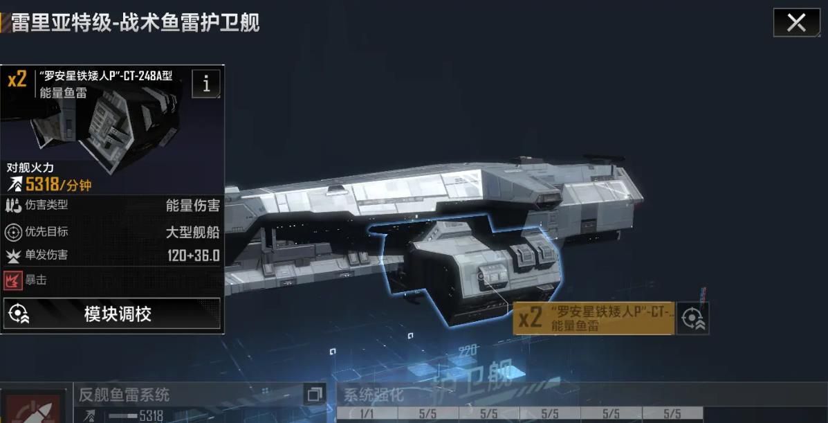 无尽的拉格朗日研究树有什么用