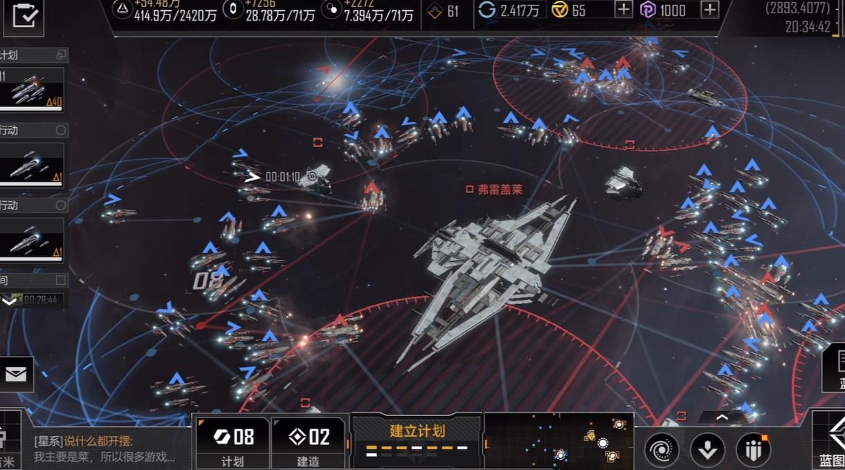 无尽的拉格朗日研究树有什么用