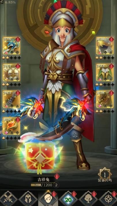 勇士与旅途怎么吞噬装备材料