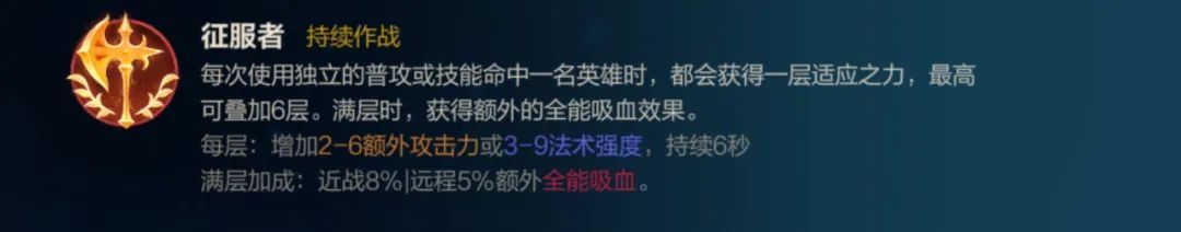 英雄联盟手游卢锡安怎么玩