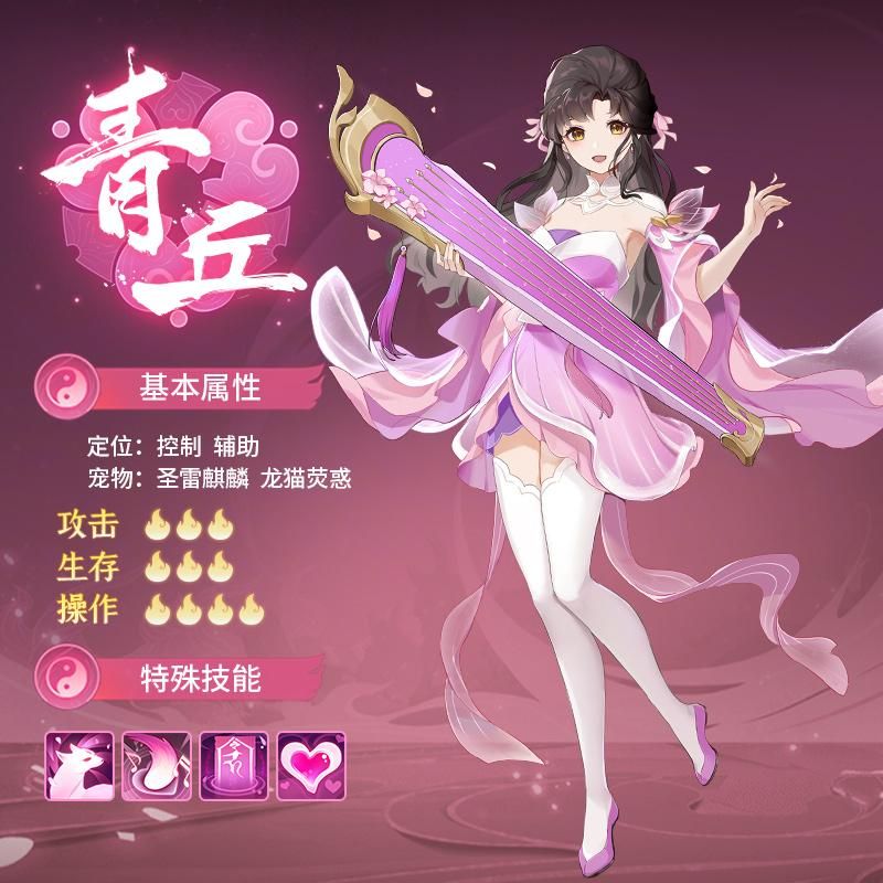 长安幻想0氪玩什么职业最好用