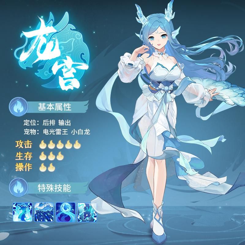 长安幻想0氪玩什么职业最好用