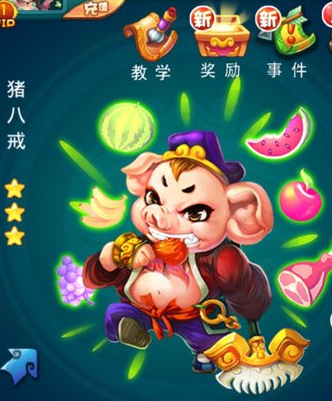 迷你西游4-14怎么过