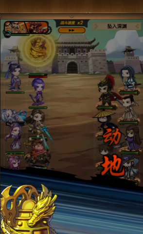 秦时明月手游三十章怎么打 秦时明月手游三十章怎么打