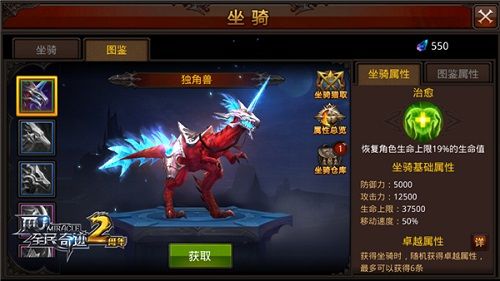 全民奇迹10转如何升级 全民奇迹10转如何升级