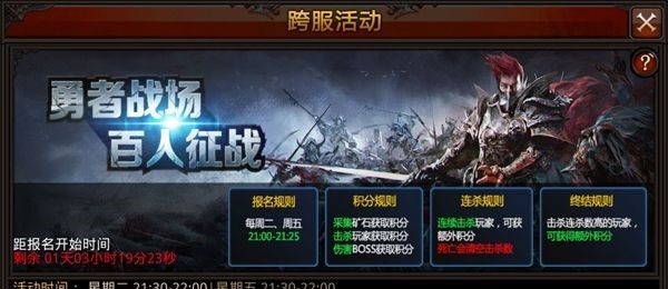 全民奇迹18上19有什么技巧