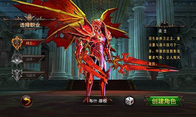 全民奇迹如何实现1天6转升级