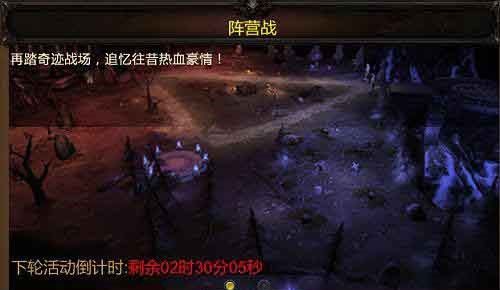 全民奇迹15级到16级怎么升 全民奇迹15级到16级怎么升