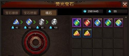 全民奇迹12转狼魂怎么组合 全民奇迹12转狼魂怎么组合