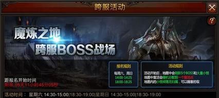 全民奇迹100级4转在哪 全民奇迹100级4转在哪