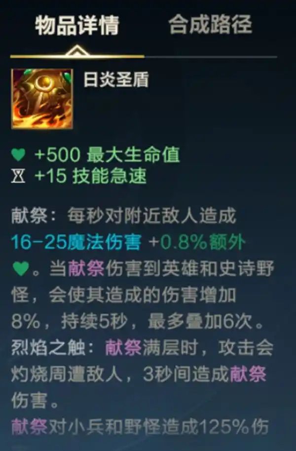 英雄联盟手游波比如何出装