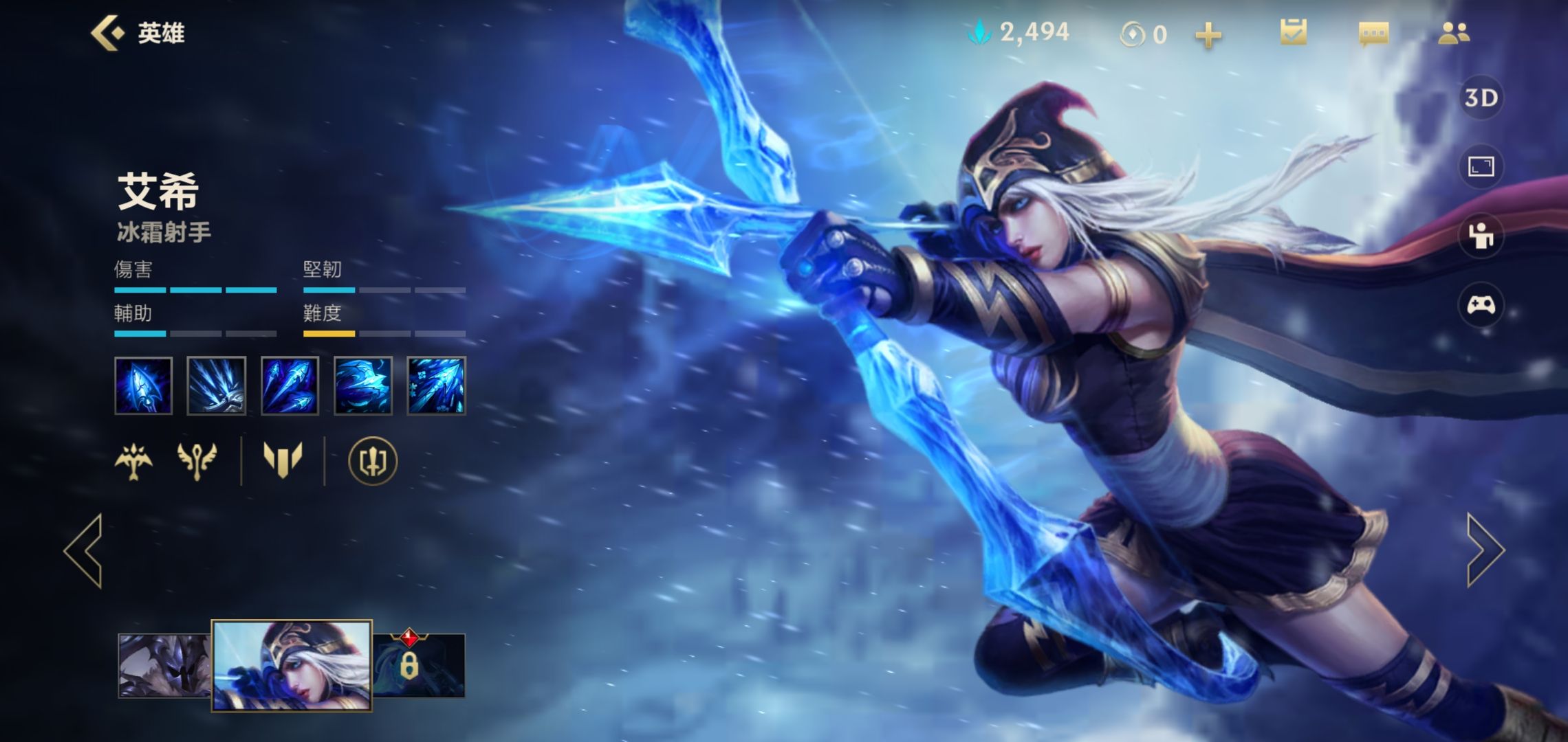 英雄联盟手游ad哪个上手容易